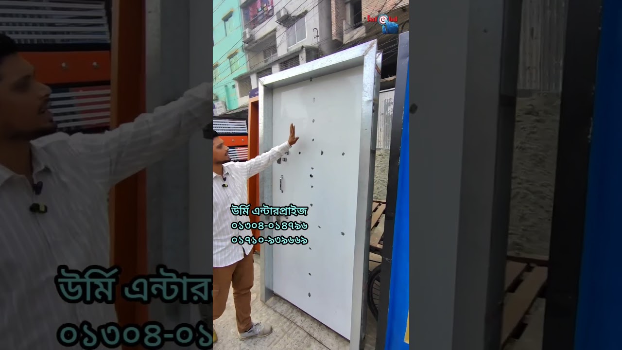 Box Door Price in Bangladesh #gate #doors #iron #steel #maingate #viralvideo #shorts #reels