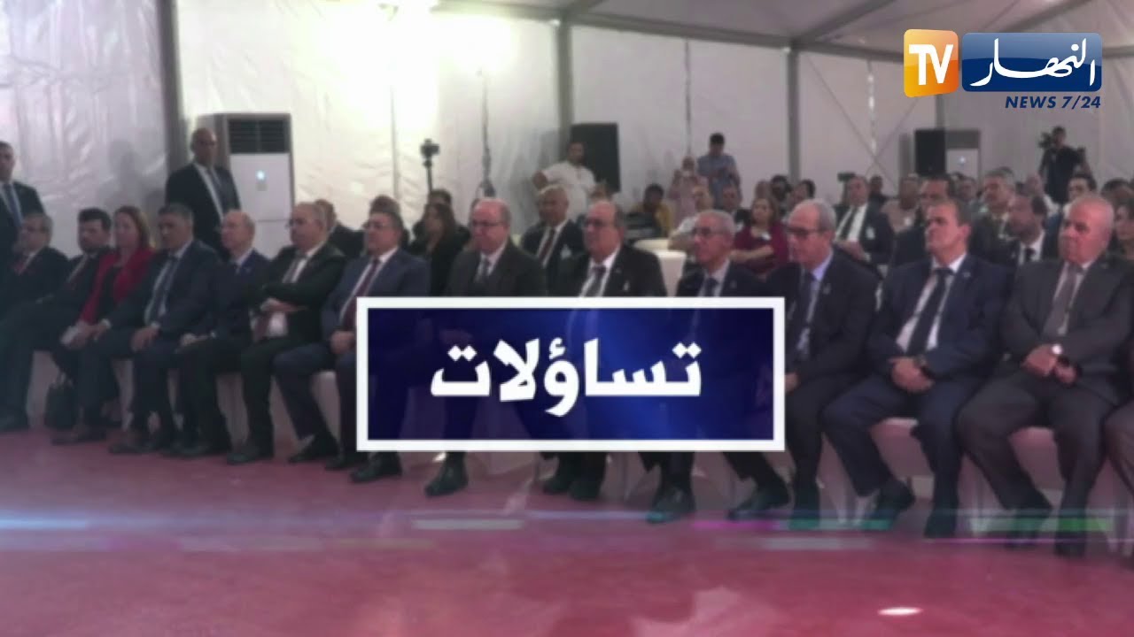 تساؤلات: الوكالة الجزائرية لترقية الإستثمار أمام تحدي إقلاع الإستثمار