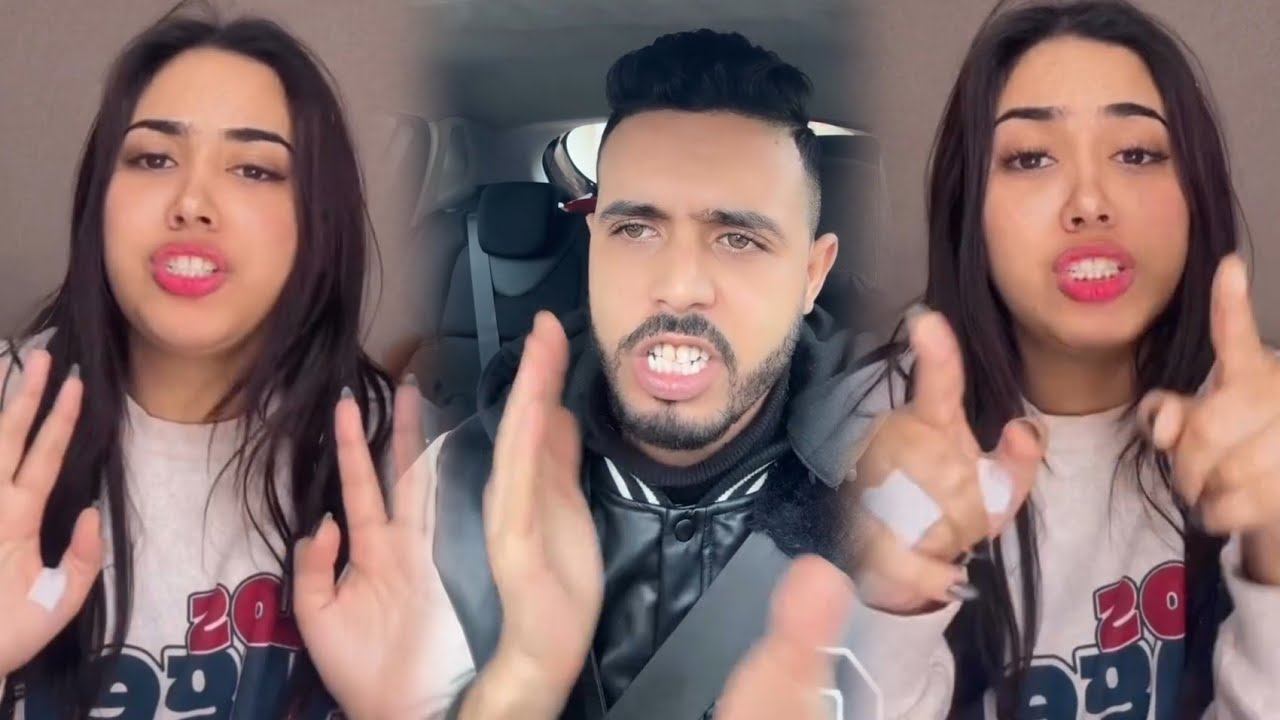 بهستيرية التكتوكرز أمينة وزوجها زين الدين منوضنها صباط😱وسبب صادم 😱😱😱 سمعو أشنو واقع ❌