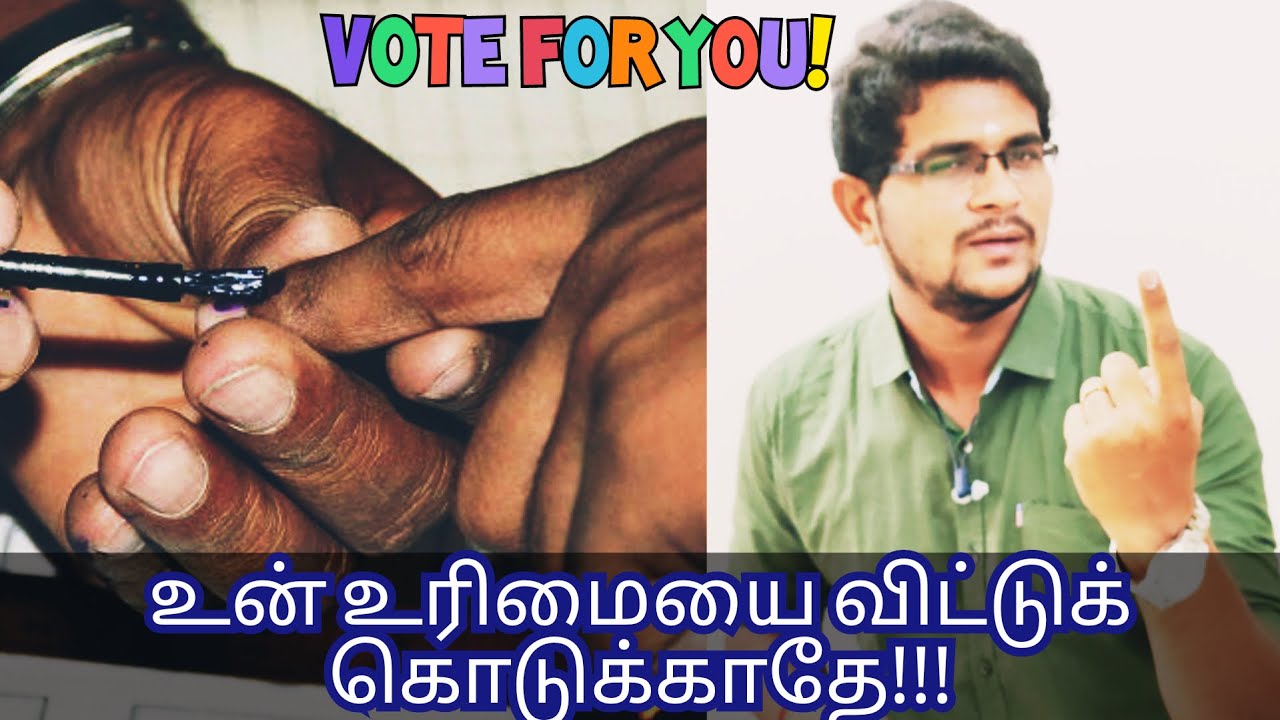 WHY SHOULD I VOTE? | YES, YOU CAN! - தமிழ் | POLITICAL AWARENESS | MAHESH