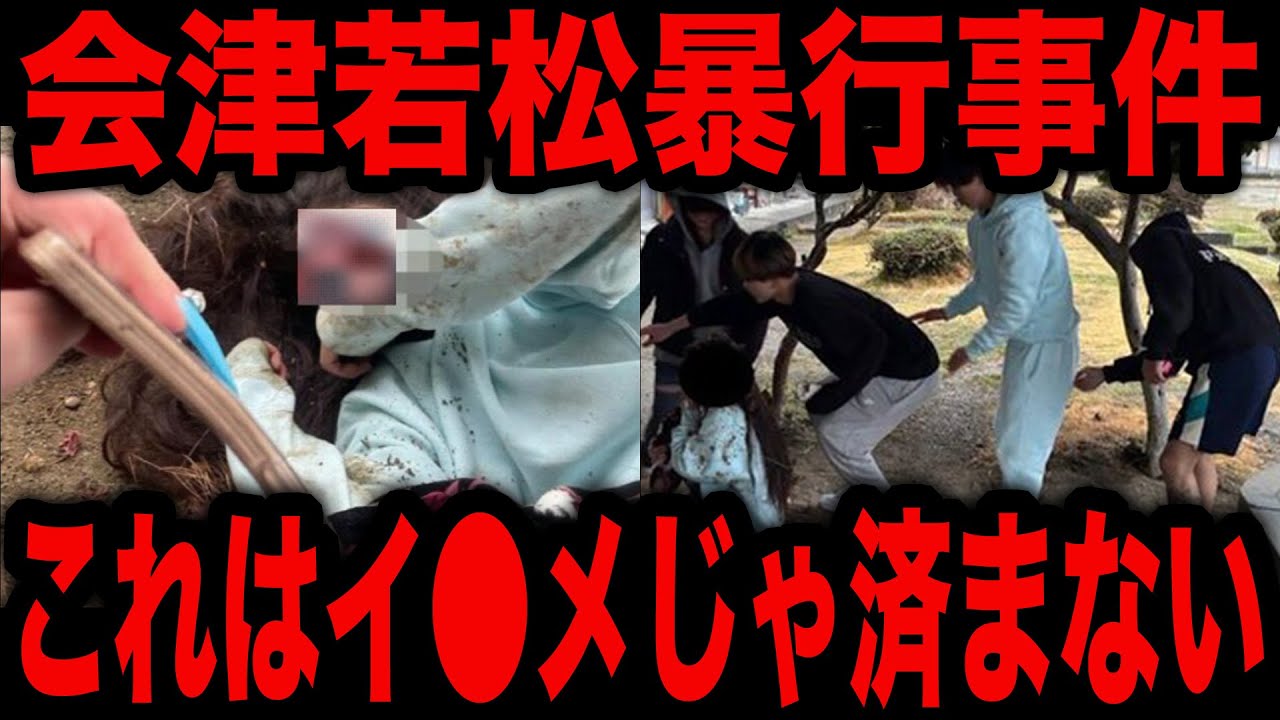 【過去イチ胸糞事件】中学生女生徒に土下座強要・スマホ破壊・動画拡散で大炎上！これは許せない