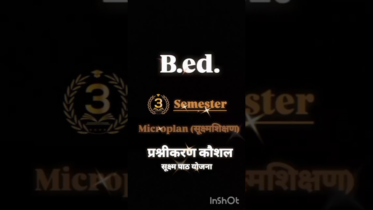 B.ed.3rd sem| PART-3️⃣ microplan(सूक्ष्म पाठ योजना)| प्रश्नीकर कौशल| 