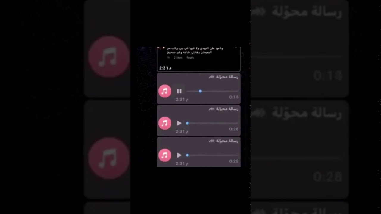 هوشة بين زويد الشيباني العتيبي وطلال بن فهيد🙀👆🏻):