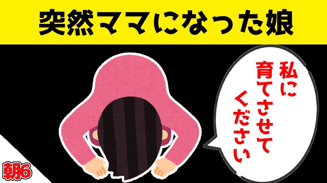 心を病んだ娘が突然子猫を育てたいと言ってママ代わりになった結果