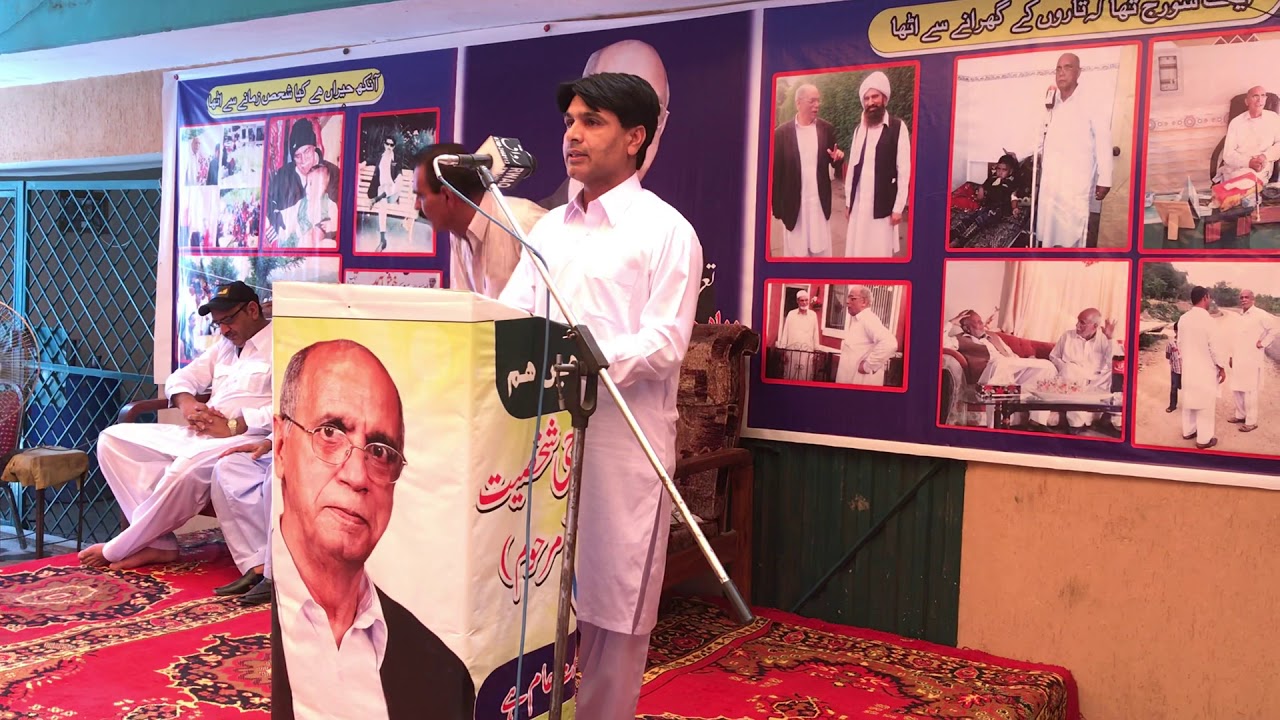 Doctor Arif Jadoon