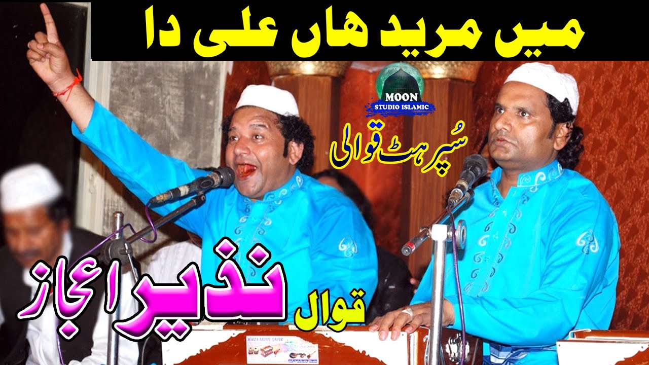 Main Mureed Han Ali Da - Nazir Ejaz Fareedi Qawal - Latest Qawali - Moon Studio Islamic 2020
