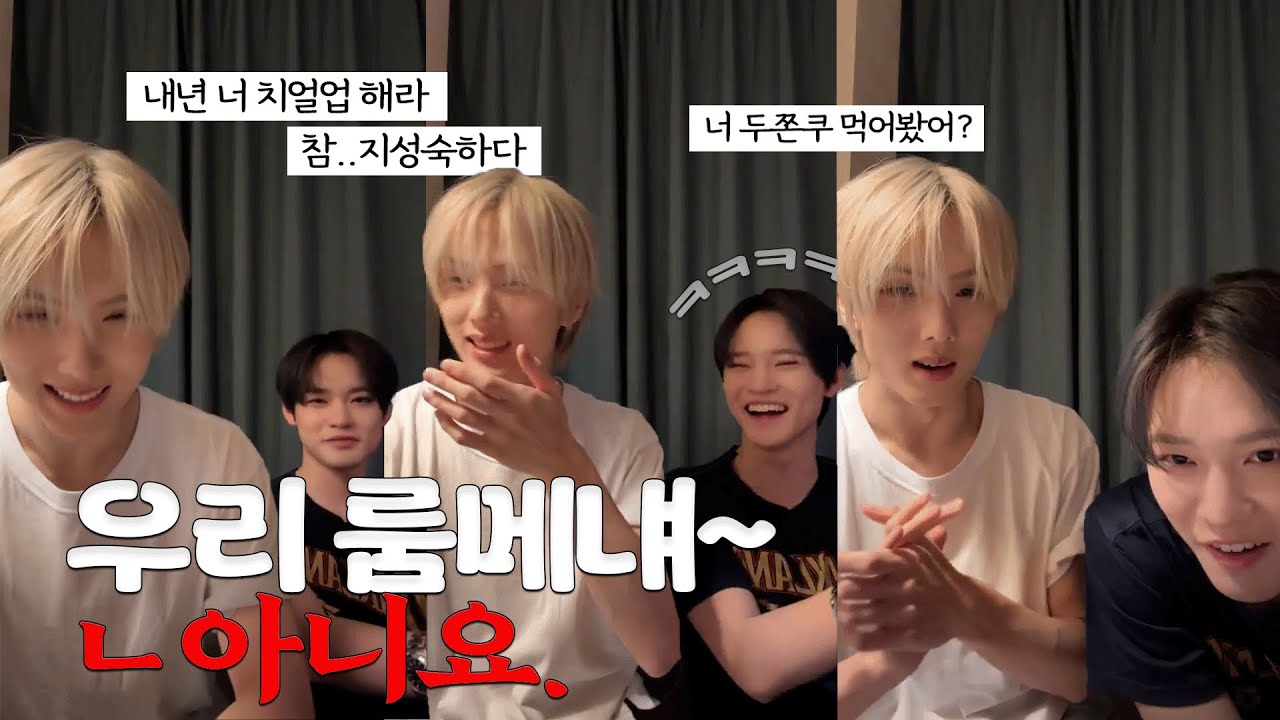 [NCT DREAM 천러, 지성] 천지 코어가 궁금하면 들어오세요
