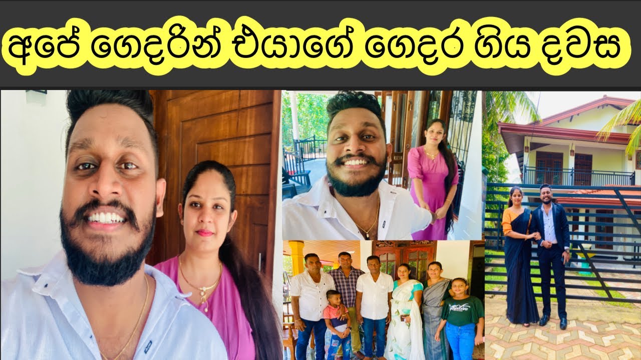 අවුරුදු 10 ක් වුන ආදරේ ලස්සනම දවසක් | Marriage Decided | My diary |Ready to wedding|Boyfriend's Home