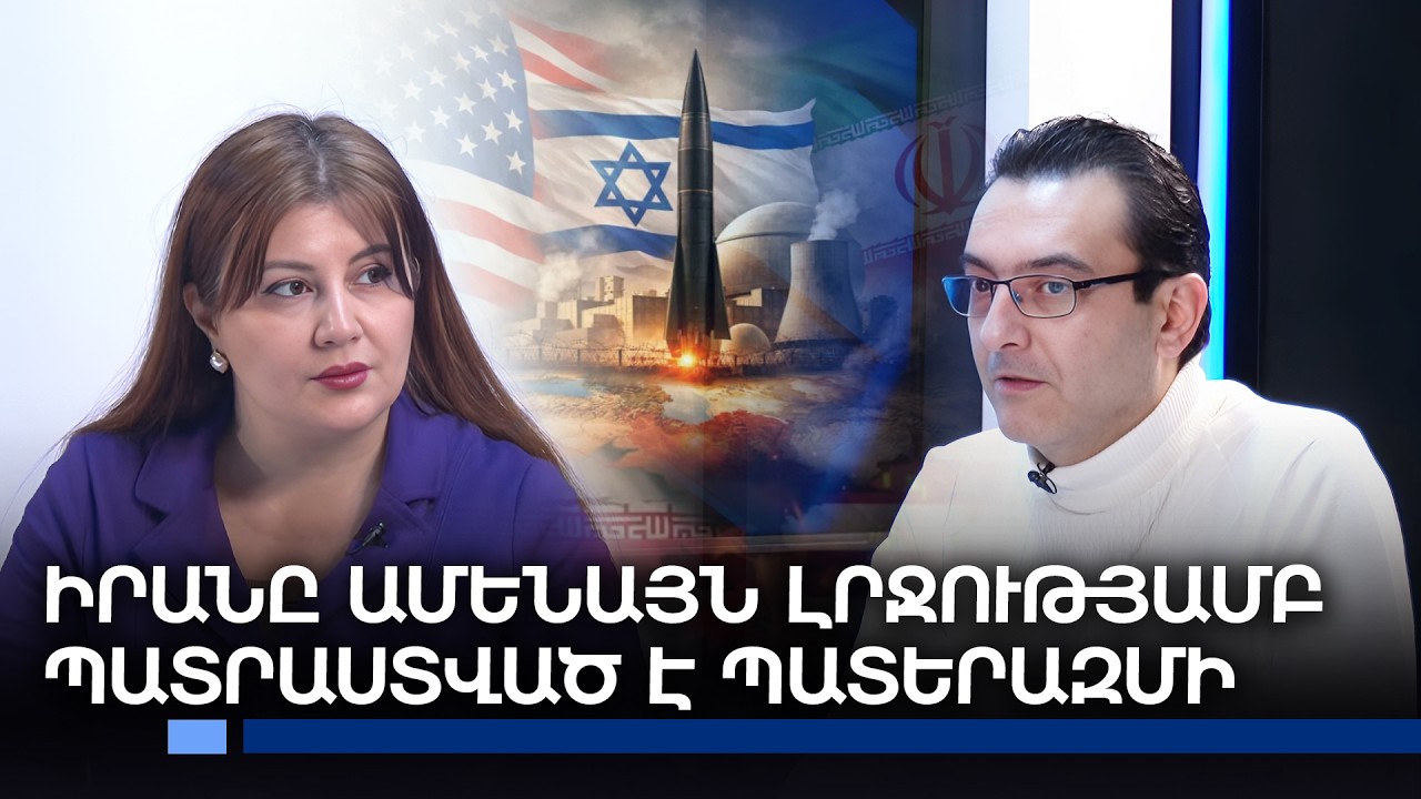 Ռեգիոնը մտնում է մասշտաբային, չկառավարվող, անկանխատեսելի ելքերով ծանր փուլ․ Գասպարյան