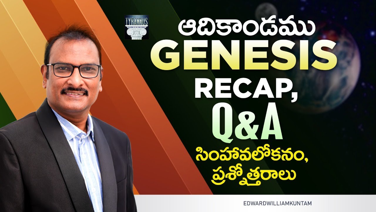 LIVE: Genesis - Recap, Q&A ఆదికాండము - సింహావలోకనం, ప్రశ్నోత్తరాలు||C2C Bible study #42