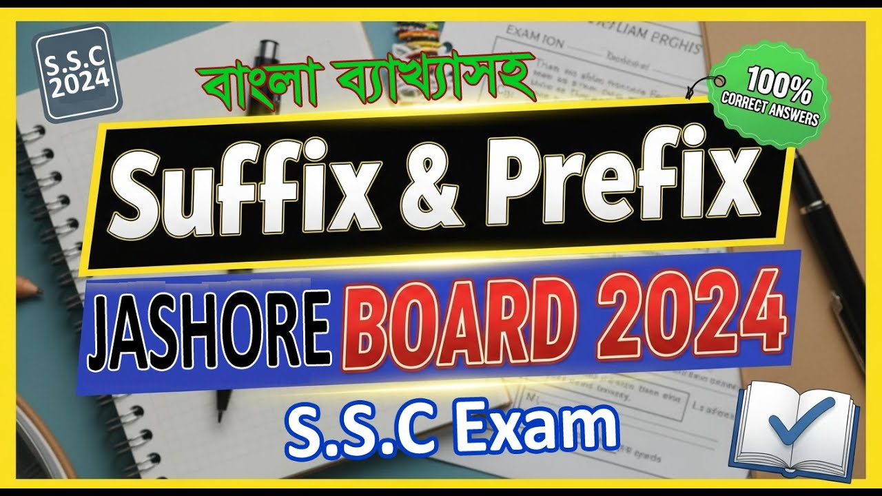 SSC Jashore Board 2024 | Suffix & Prefix Questions with Answers | English Grammar Practice