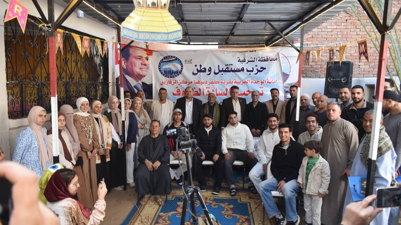 حفل تكريم أطباء قريه كفر الدنوهيا تحت رعايه الاستاذ جمال مصطفى 