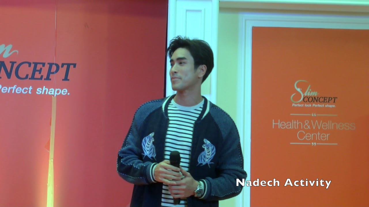 ณเดชน์ - 