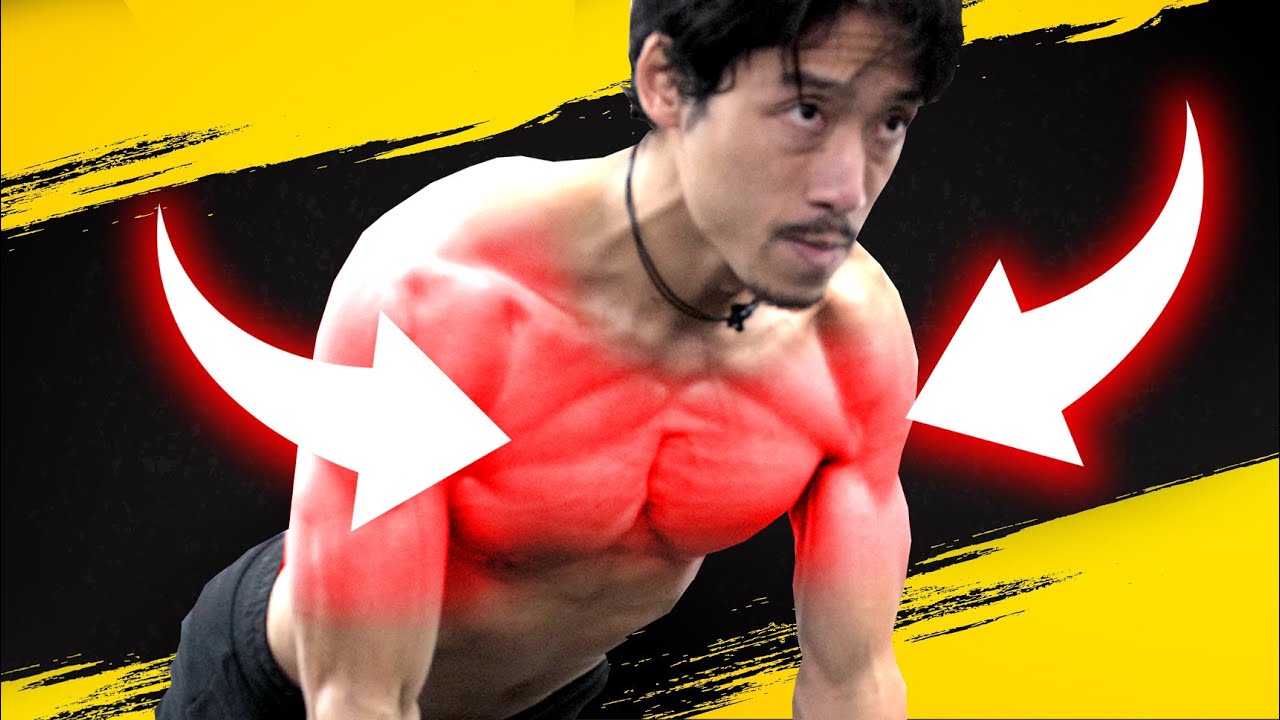 LA BONNE TECHNIQUE -  MUSCLER TES PECTORAUX ou TES BRAS