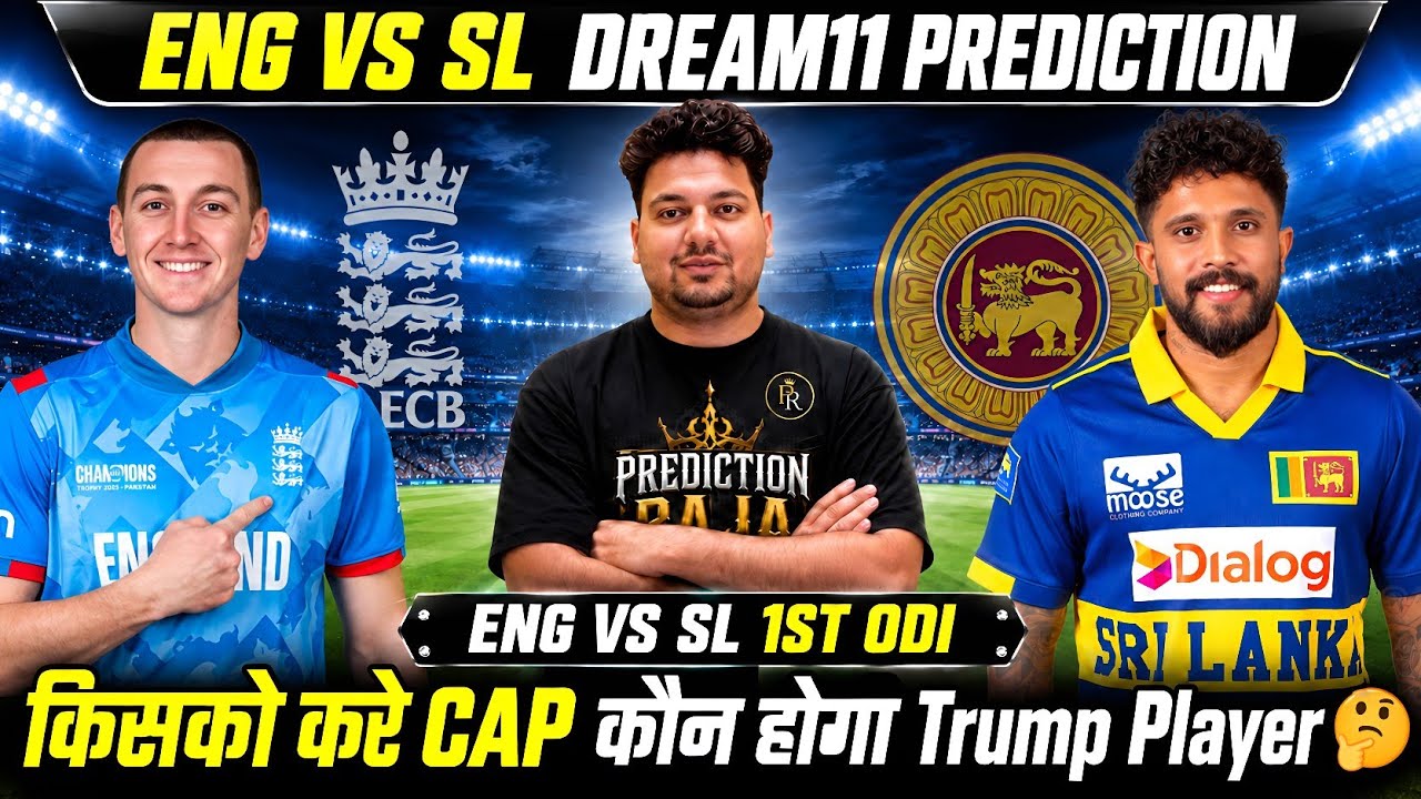 ENG vs SL 1st ODI Dream11 Prediction | ENG vs SL Today Match Prediction | ENG vs SL Dream11 Team