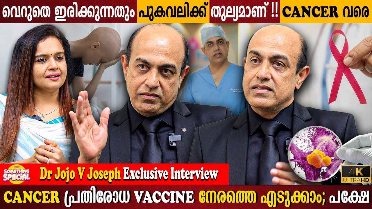 Dr Jojo V Joseph Exclusive Interview | Vaccine To Prevent Cancer? | 95% Curable | Milestone Makers