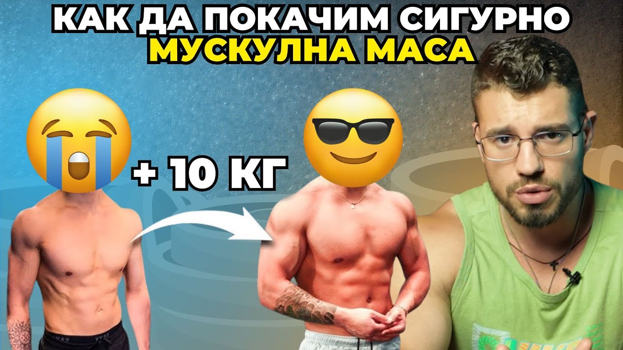 Ако искаш да качиш това видео е за теб