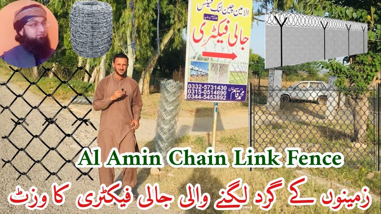 Chain Link Fence Factory Visit || Al Amin Chain Link Fence Sohawa Chakwal Road Dhok amb