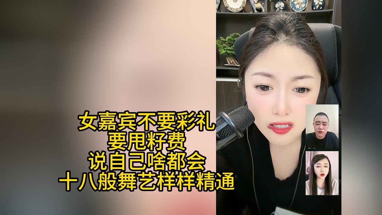 男嘉宾喜欢吃鲍鱼，给女嘉宾整兴奋了！女嘉宾说自己啥都会，肯定让未来男朋友得劲 开心！#搞笑 #搞笑视频 #相亲 #两性