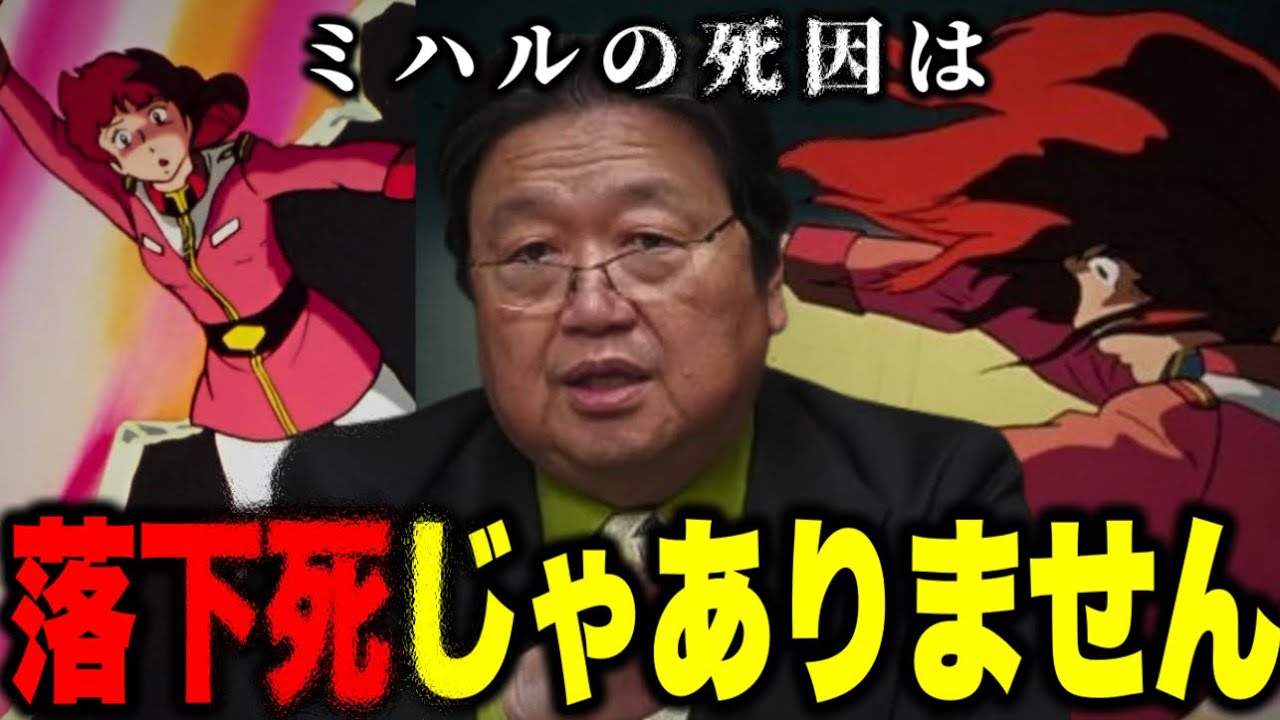※ミハルのは3発同時に撃ったミサイルの●●で亡くなったんです。「いつまでもこんな世の中じゃないんだろ？ね、カイ」大西洋,血に染めてラスト徹底解説【切り抜き】