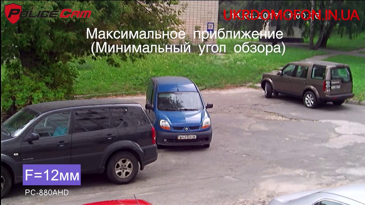 День | Уличная MHD камера видеонаблюдения варифокал PC-880 PoliceCam