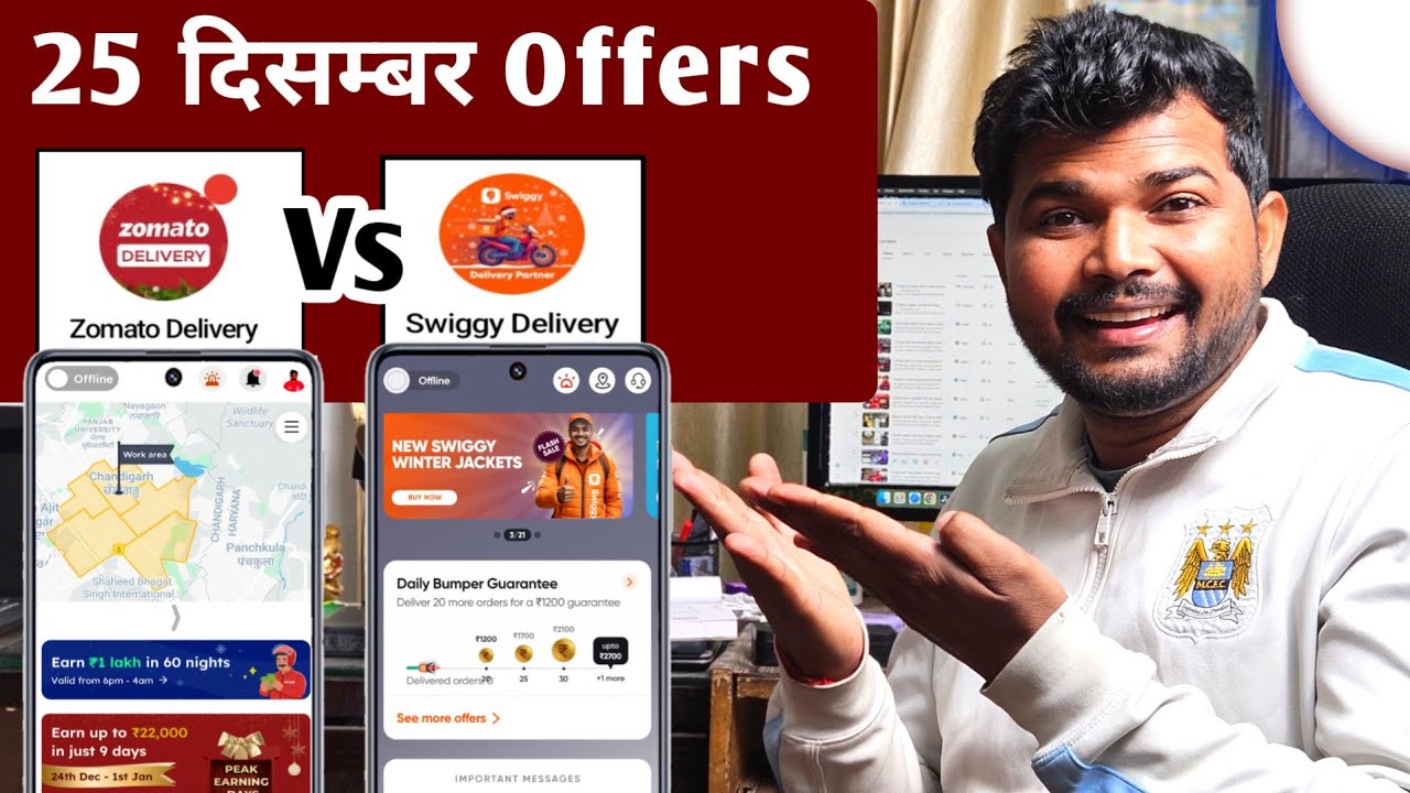 Zomato vs Swiggy Delivery Incentive Offer || Which one has the best salary?