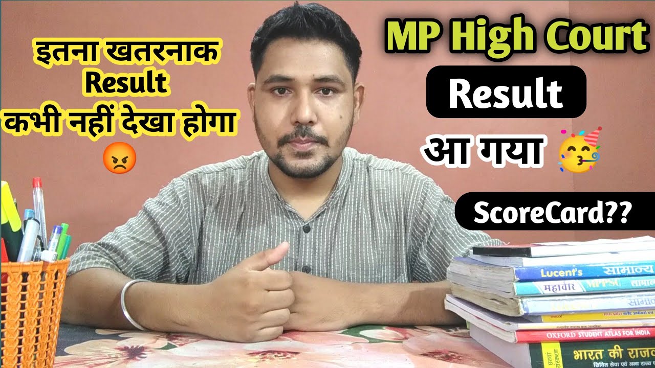 MP High Court Result Out || क्यों इतना Cut Off High गया है 😌 #mphighcourt #lokwalxyz #mphc
