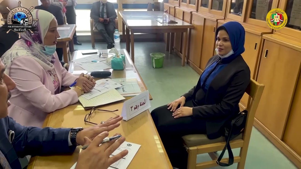 الاختبارات الشفوية للمتقدمين للتعيين بمصلحة الجمارك المصرية