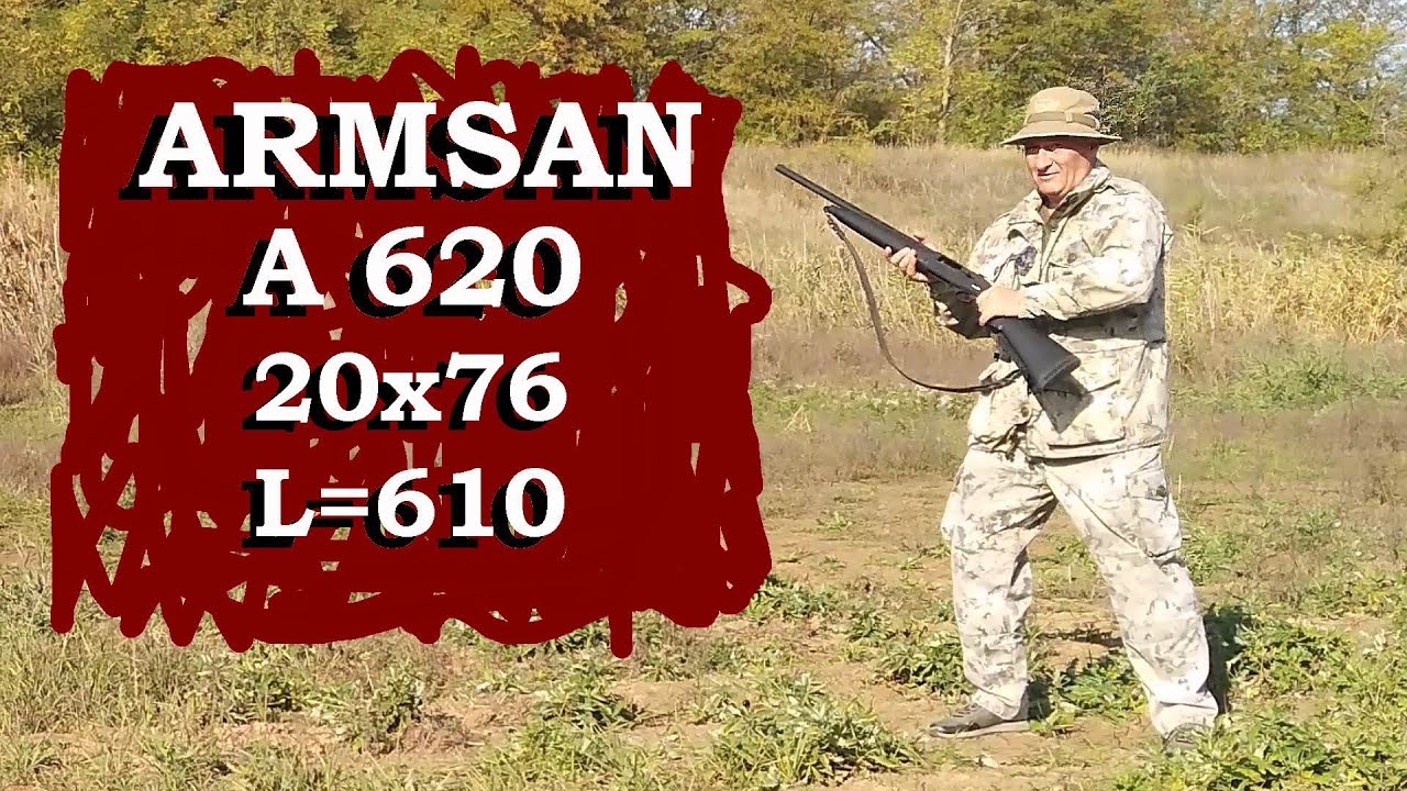 ARMSAN  A620  MC  Synthetic  20x76  L=610  /   Радость и разочарование...