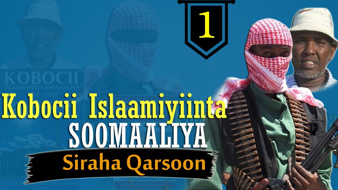 Part 1: Baraarugga Dacwada | Indha Kala qaadkii Islamiyiinta Somalia | Macnaha Salafiyada &Suufiyada