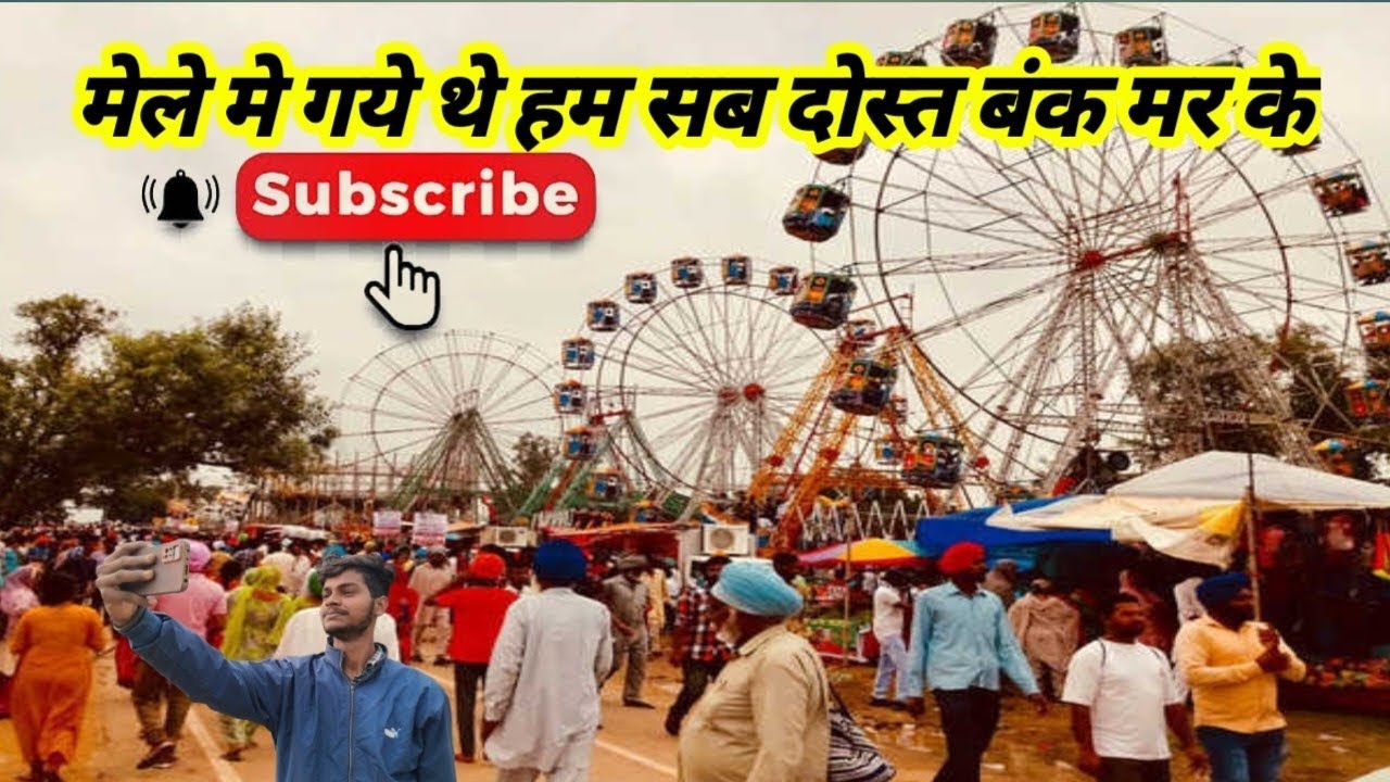 मेले मे गये थे हम सब दोस्त बंक मर के #rinkujustvlogs #viralvideo #vlog #vlogvideo #bastvlogs#vlogs🥰