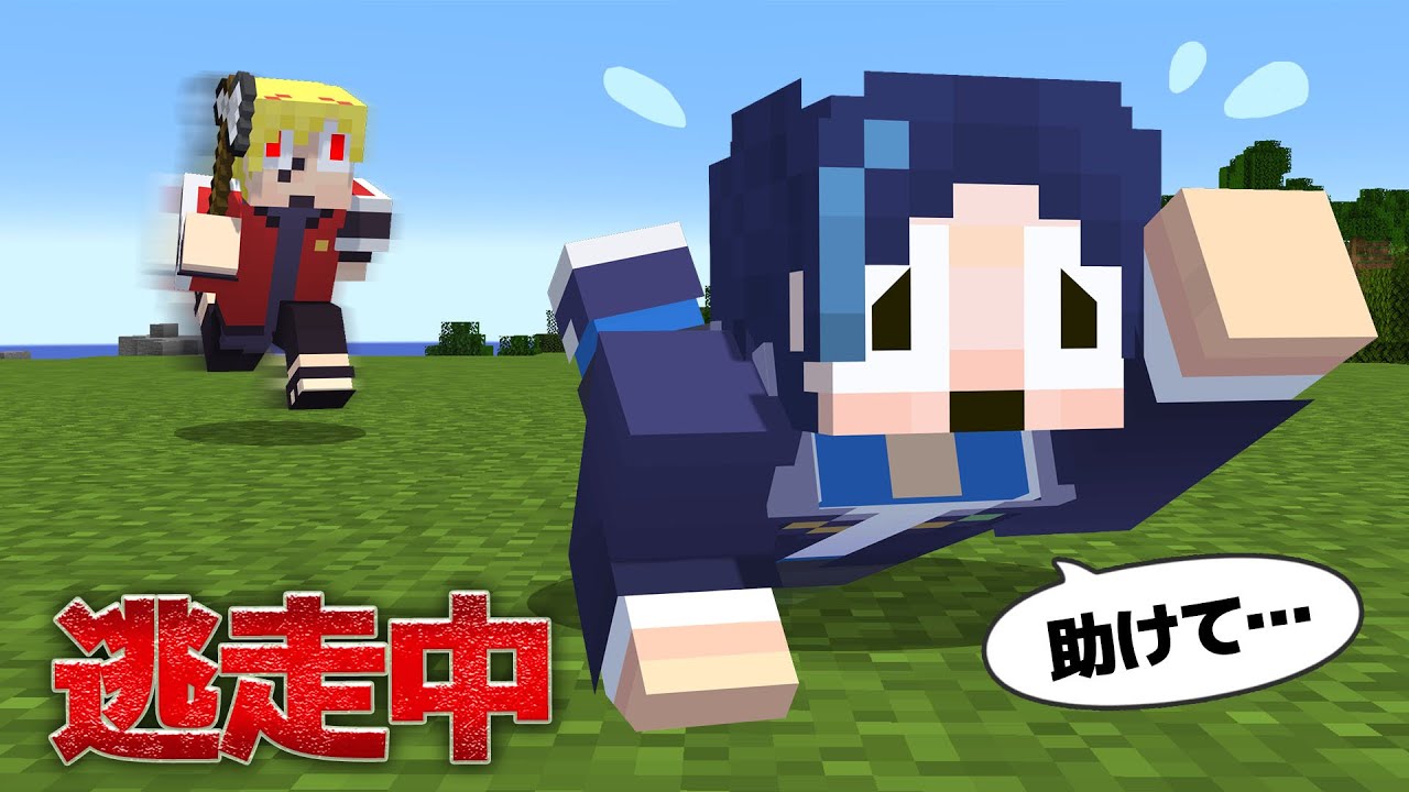 マイクラ最強の兄に逃走者側で挑んでみた結果【逃走者 VS ハンター】