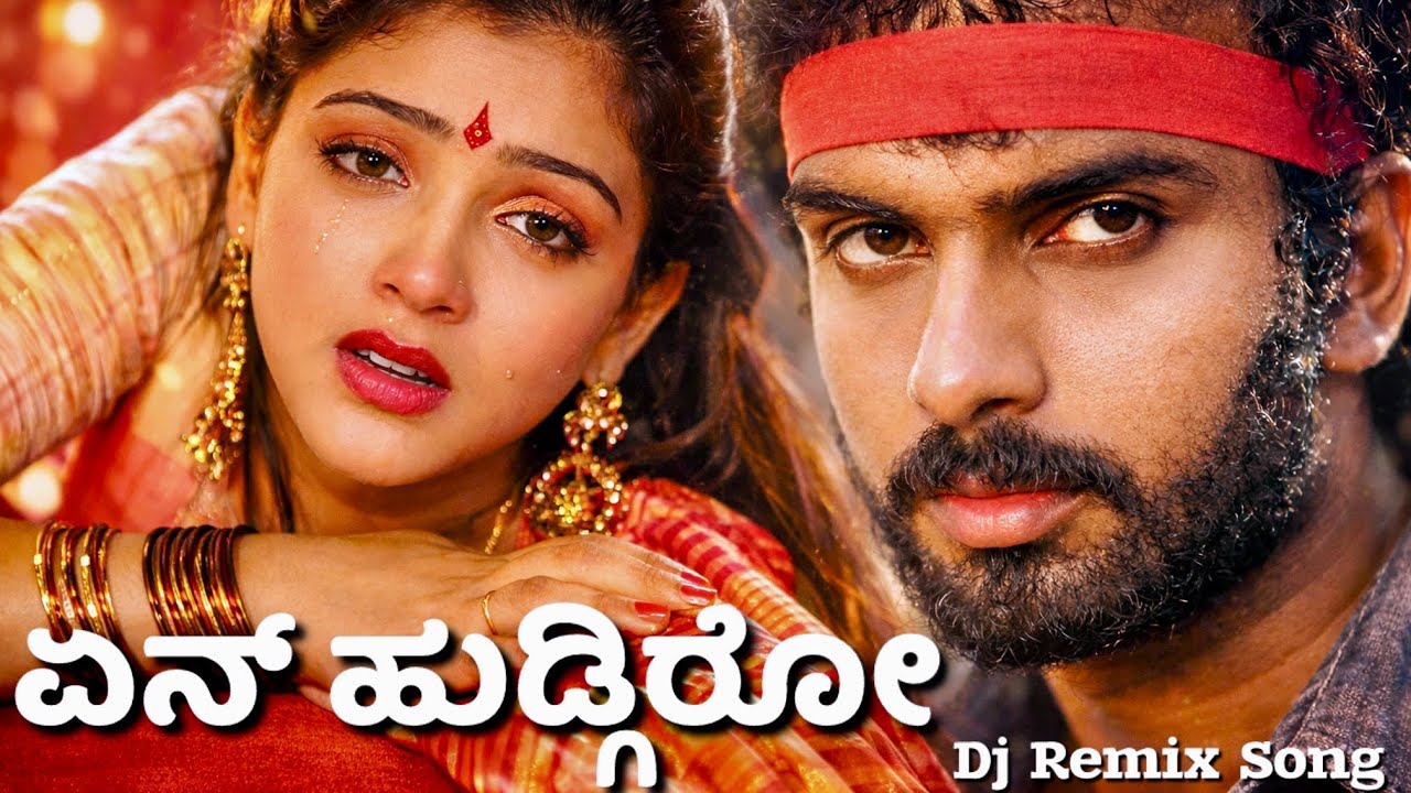 En Hudgiro - Kannada Remix Song | Ranadheera | Hamsalekha | Dj Remix Song | Ravichandran