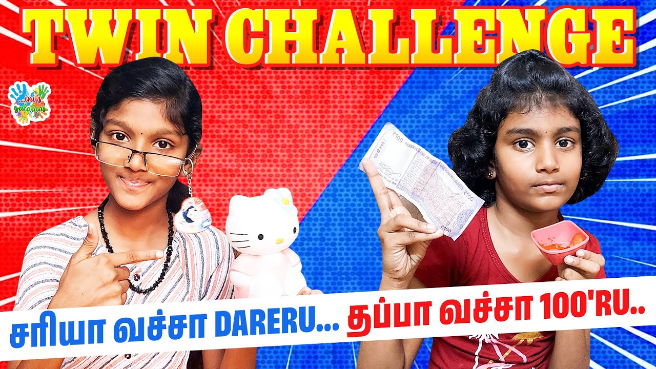 Twin Challenge👩🏽‍🤝‍👩🏻 | Fun Challenge Video by Kids😃 | Inis Galataas @TamadaMediaNetwork