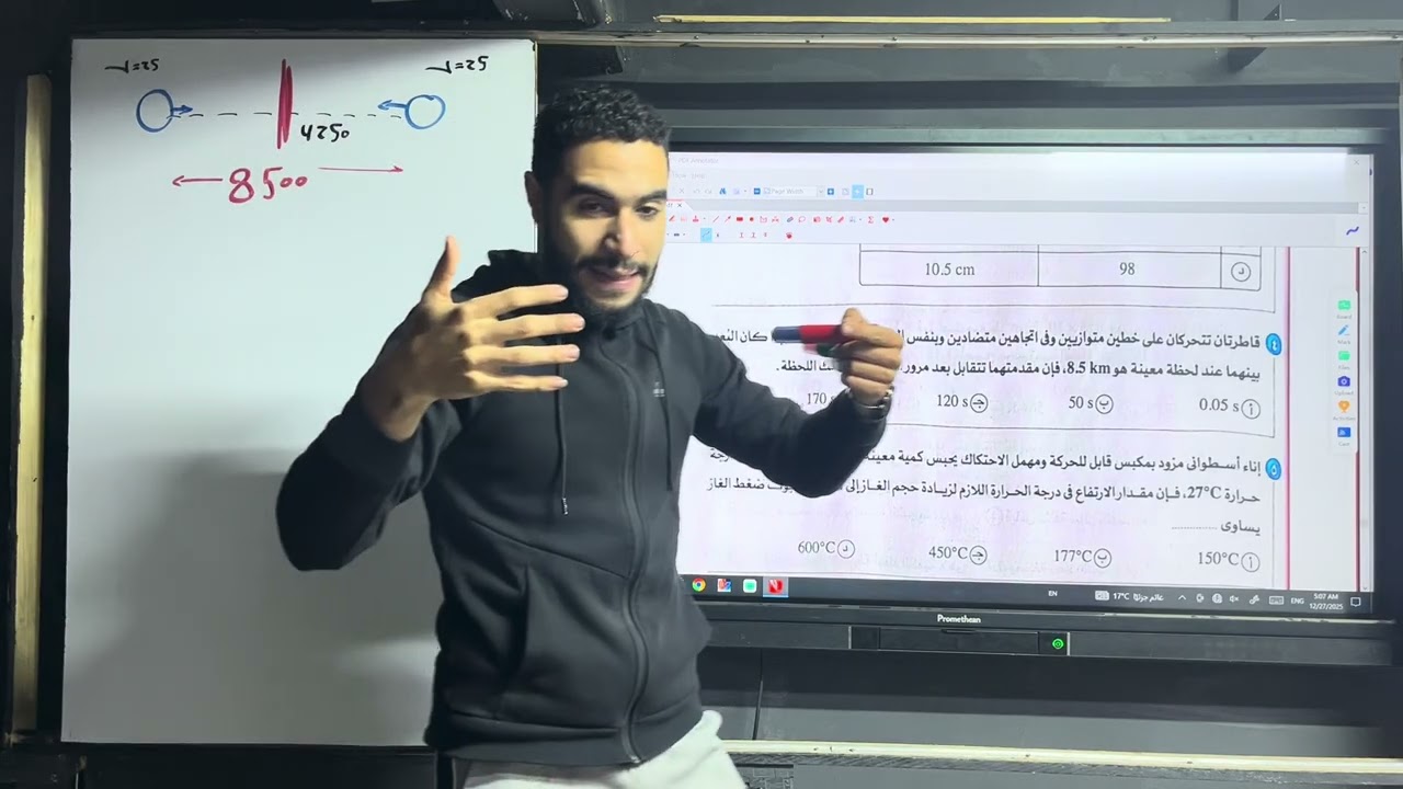حل النموذج ال (3) كتاب الامتحان 2026 الصف الثاني الثانوي 