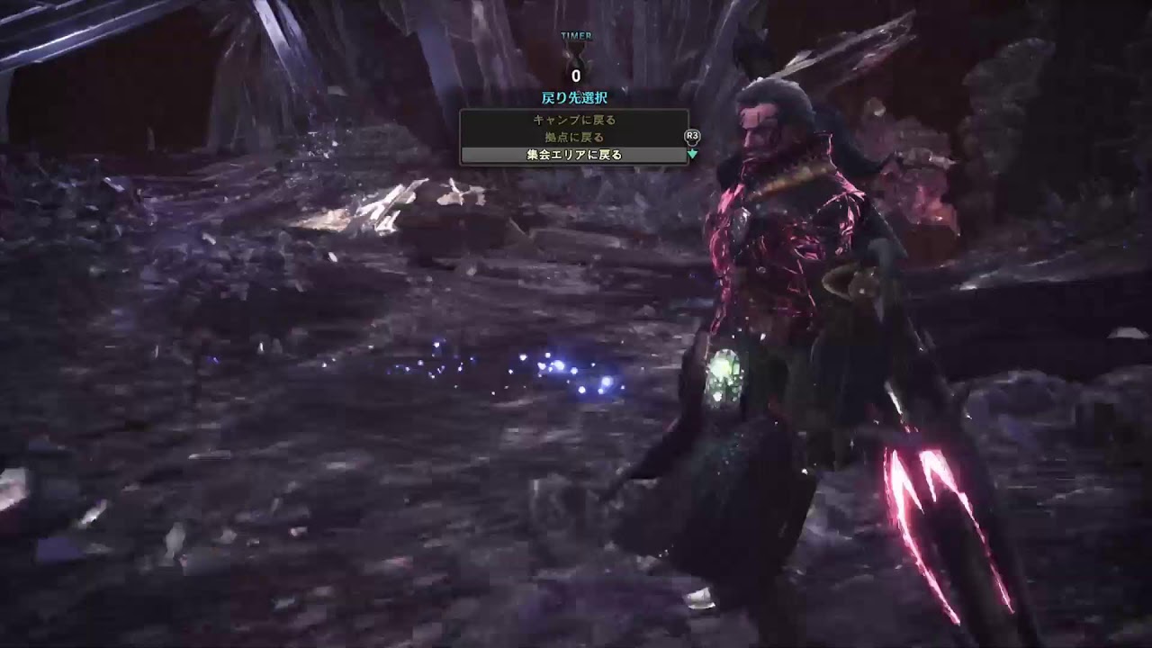 アイスボーン　大剣　リハビリ
