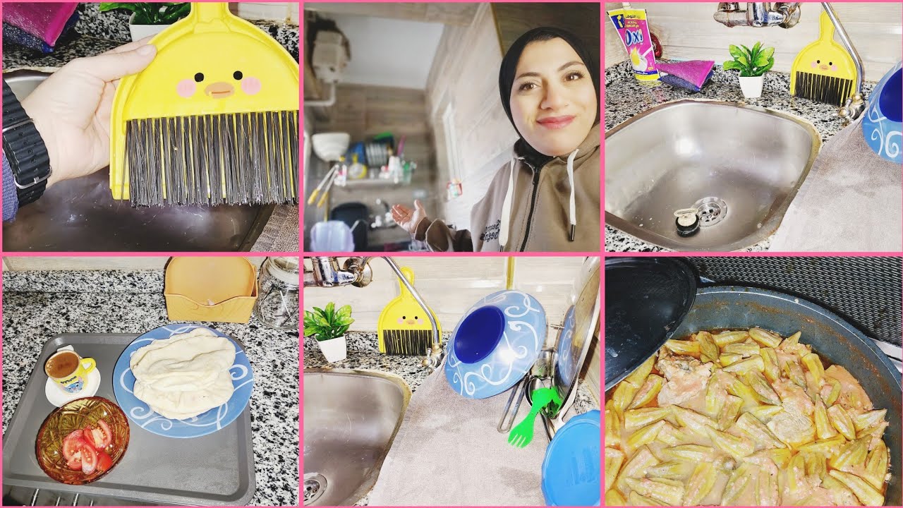روتين طاقة و نشاط و داعا للكسل يوم من أوله ❤️