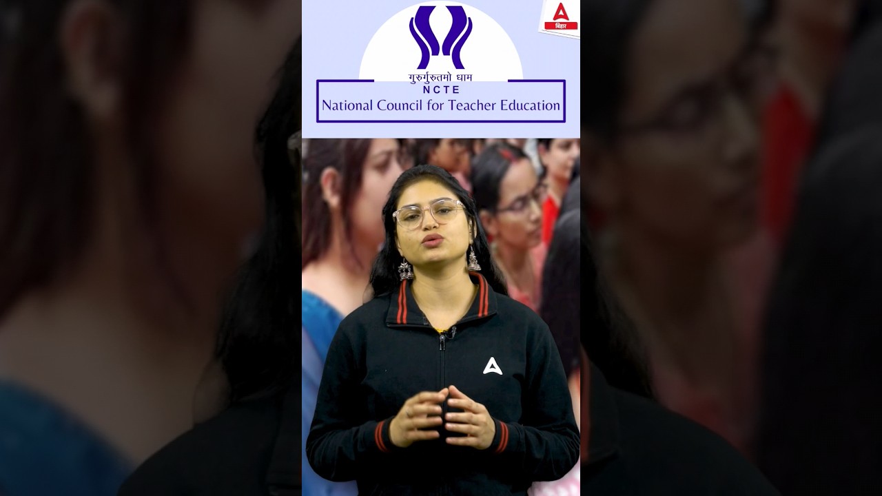 ITEP क्या है ? #adda247 #itep #bed #teacher #teacherexam #highlights #highcourt #policy #new #alert