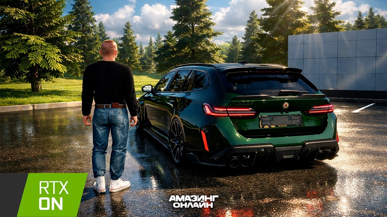 МОИ НАСТРОЙКИ ГРАФИКИ на AMAZING ONLINE ! КАК НАСТРОИТЬ ГРАФИКУ ДЛЯ FPS?