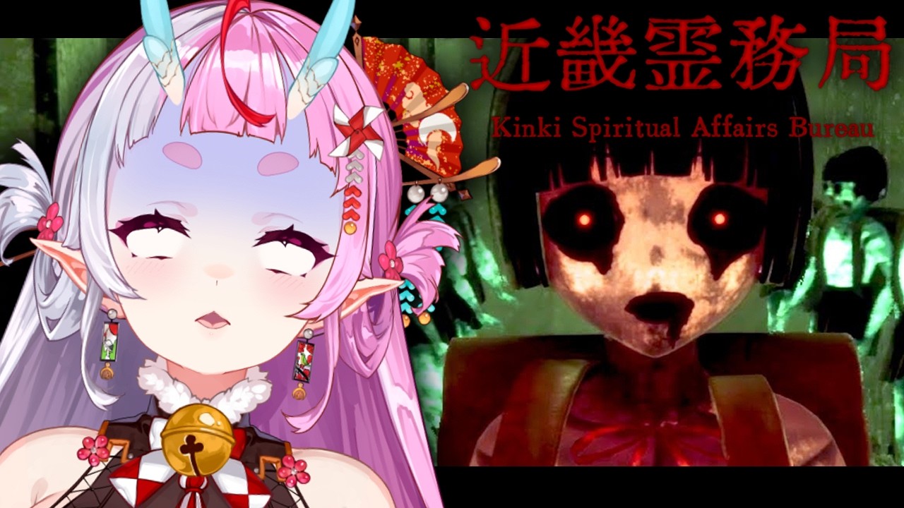 【 #ホラゲー 】👻物理で殴って除霊するお仕事?! の術.ᐟ『 忍ノ竜ほろろ / (Oshinori Hororo) 』【 近畿霊務局 】 #ほろろ忍務開始 #新人vtuber