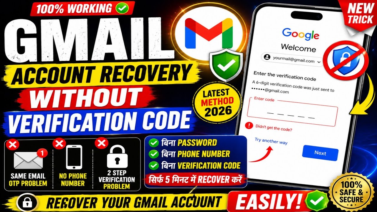 Gmail account recovery without verification code | Same Email OTP Problem | 2 Step verification code
