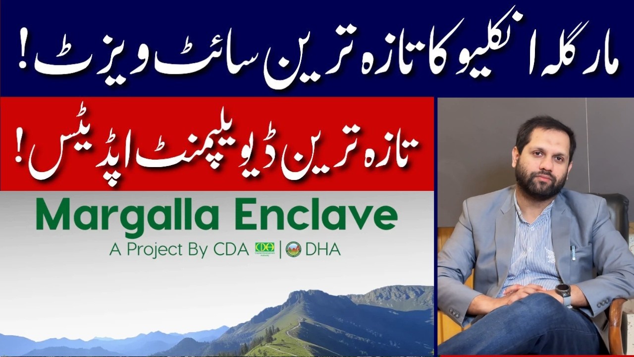 Margalla Enclave Islamabad | Margalla Enclave Latest Site Visit | Latest Development Updates | 2026