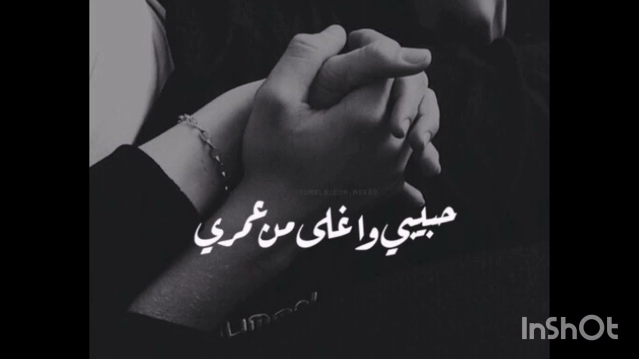 انتي أجمل حاجه في حياته❤️بيضعف أوووي قدامك❤️ قلبه فيه ناااار 🔥مسيطره عليه أوووي أوووي 🌹