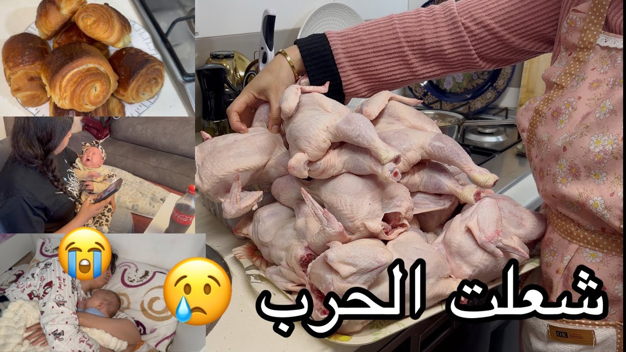 واش صرالي مع😭😭بعد آخر فيديو😱دارلهم الفيزاا و جابهوملي من البلاد😔صبرت و سكتت حتى راح 🗣️روتين وكلام😤