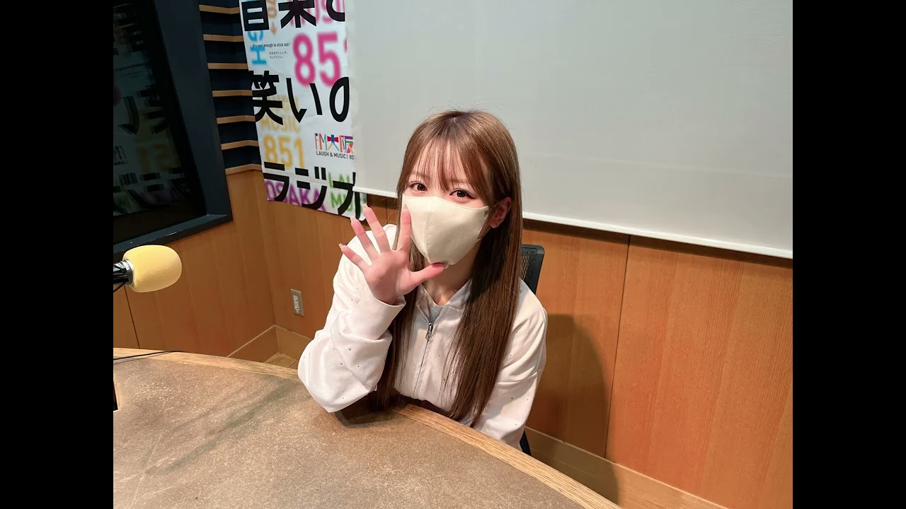 2026/01/26「伊丹産業 人と紡ぐラジオ」坂田心咲 (Sakata Misaki) NMB48