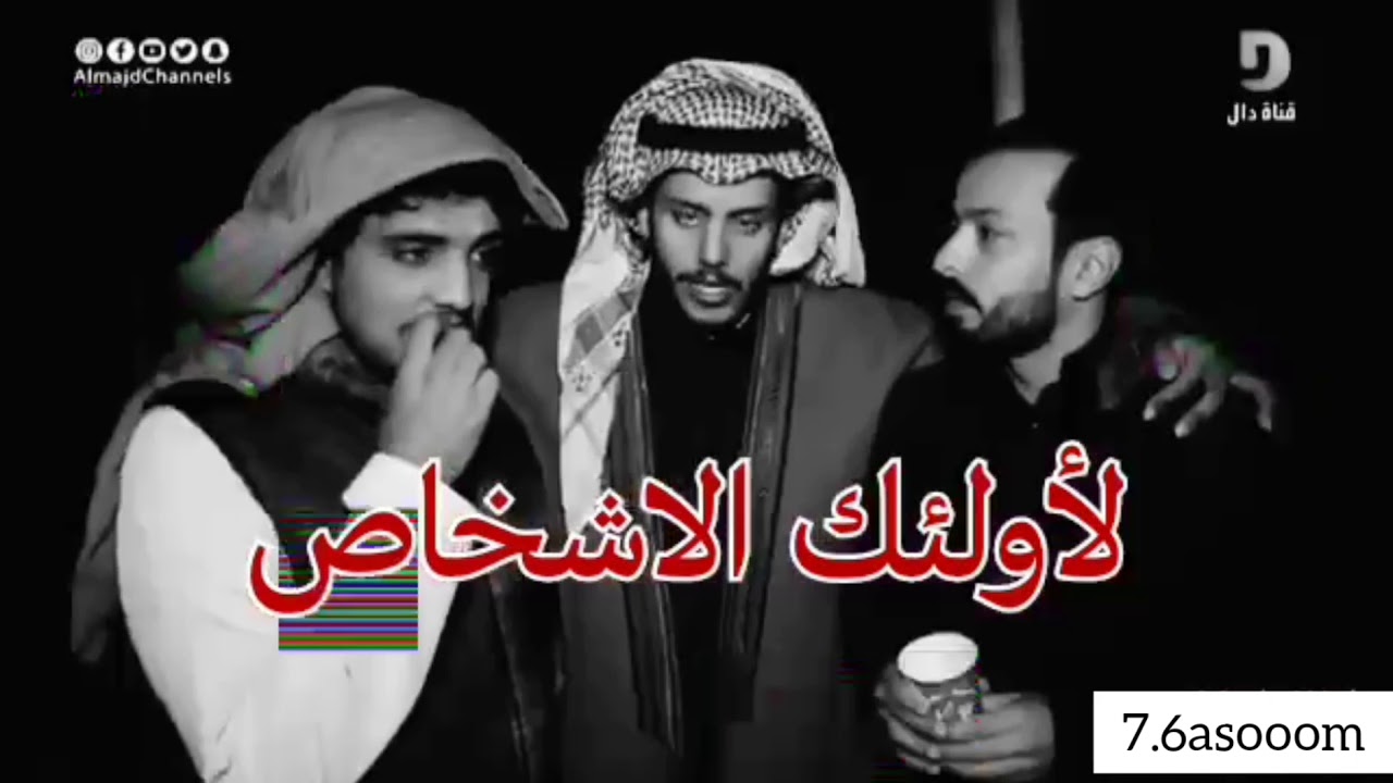 يا نسيم البر|نمر الكثيري و عبدالهادي أبو ديه و جاسم الجوعيد و نايف القويفل❤