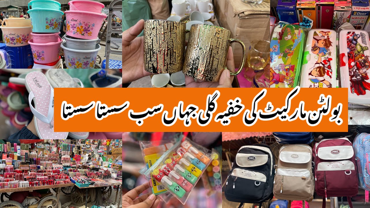 SECRET STREET Of Bolton Market Karachi-household,makeup,stationery,bags,toy,grocery Shopping