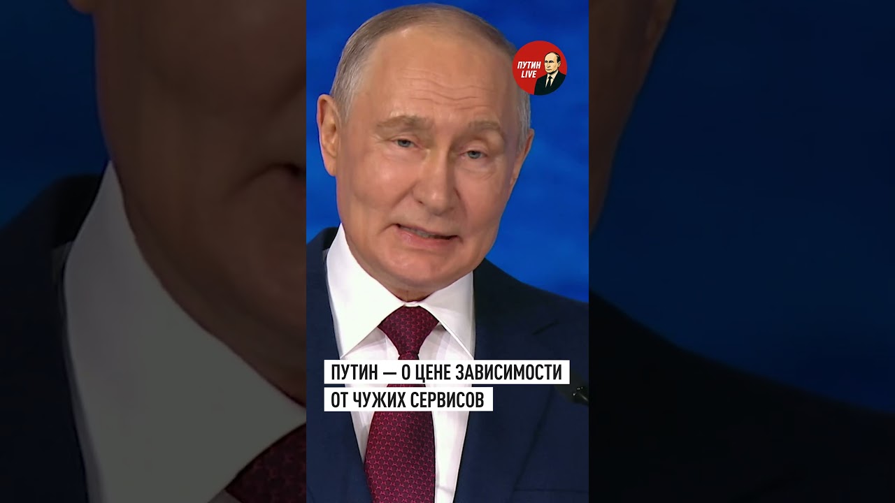 &laquo;Будем укреплять собственную критическую инфраструктуру&raquo;: о необходимости собственных IT-решений