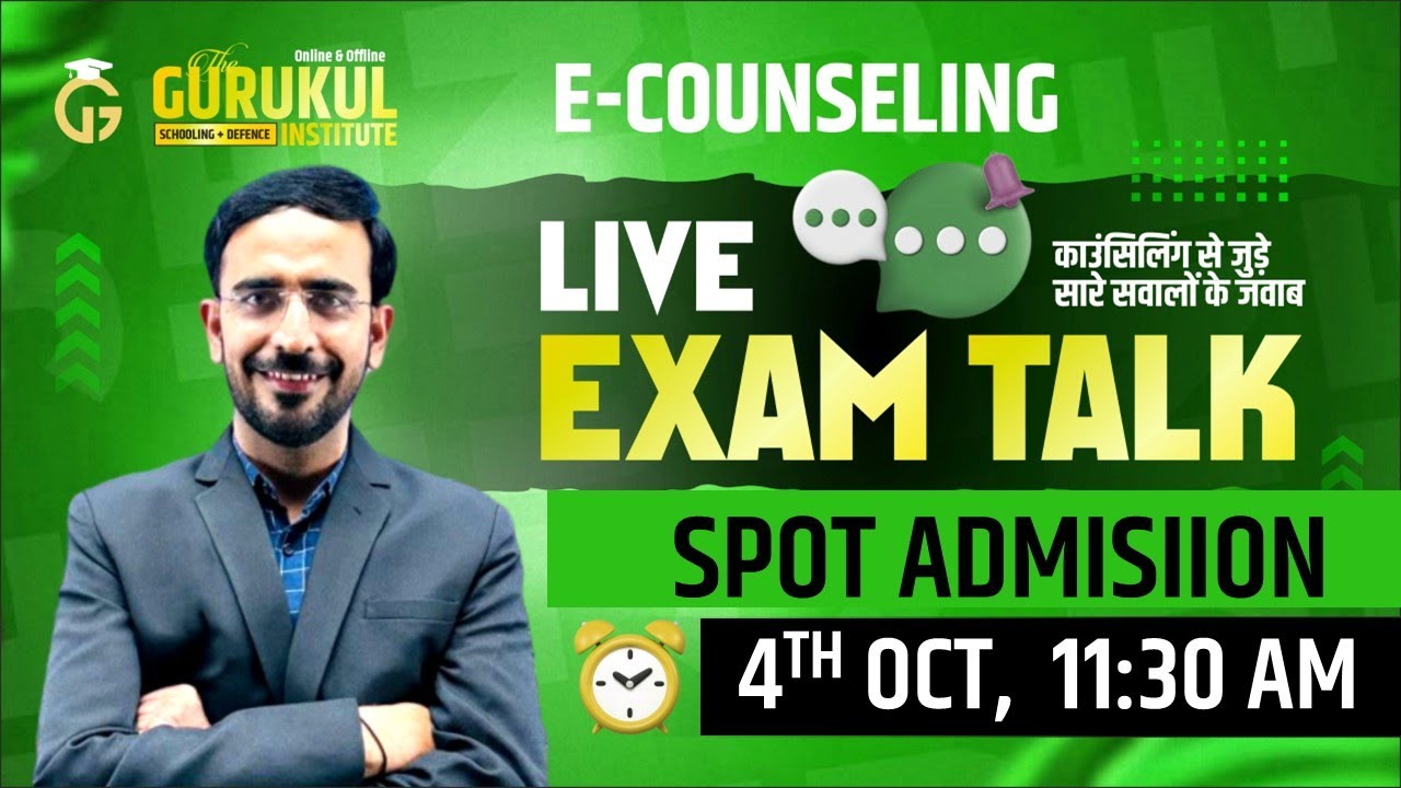 FINAL रिजल्ट की पूरी जानकारी SPOT ADMISSION #counseling #the_gurukul_institute #result #aissee #live