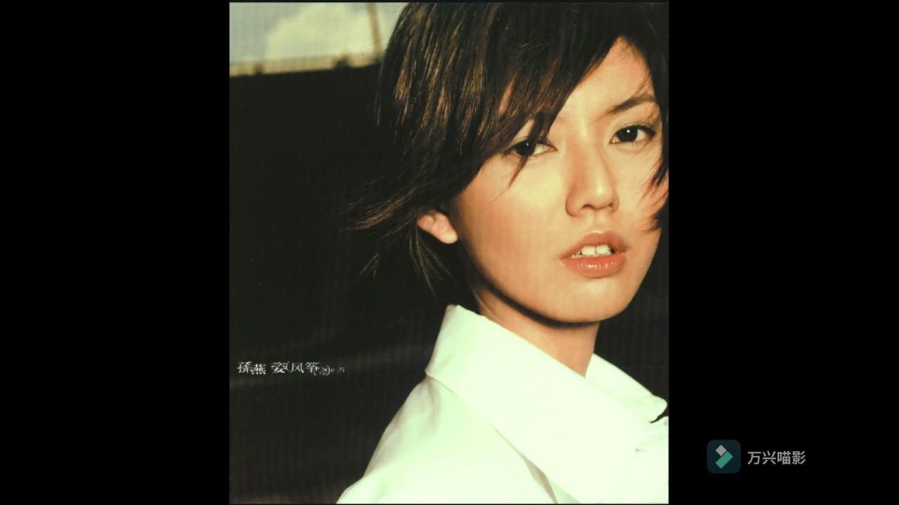 孙燕姿《我怀念的》/ What I miss by Stefanie Sun / Lyrics 歌词 / Simplified Chinese & English lyrics